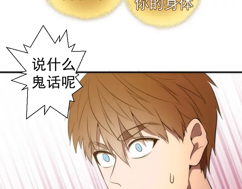 226话 最后的希望119