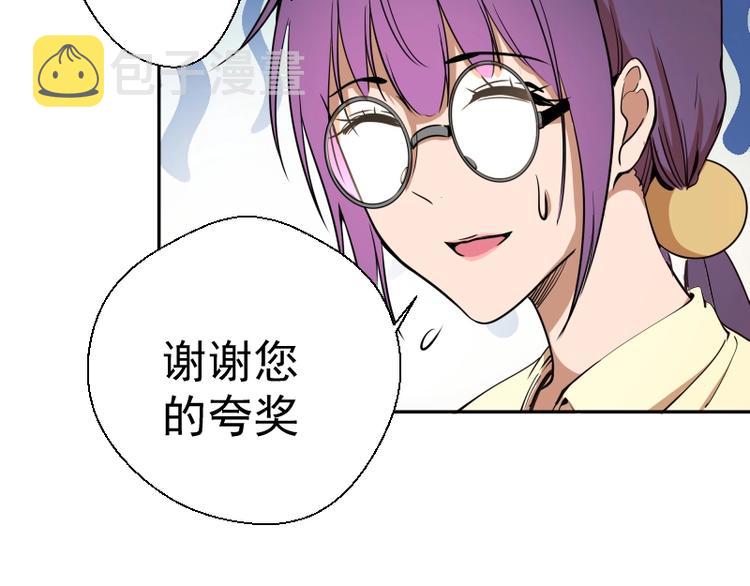 第38话 土御门宏树106