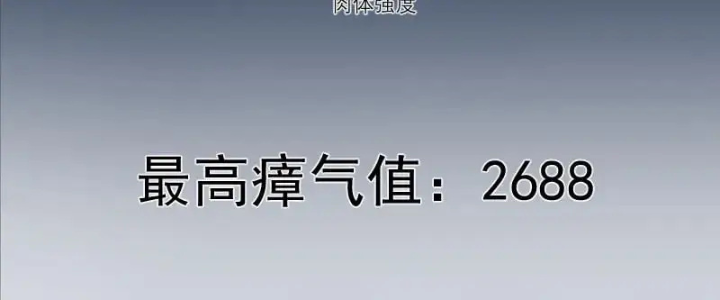 第255话 雨夜之战138