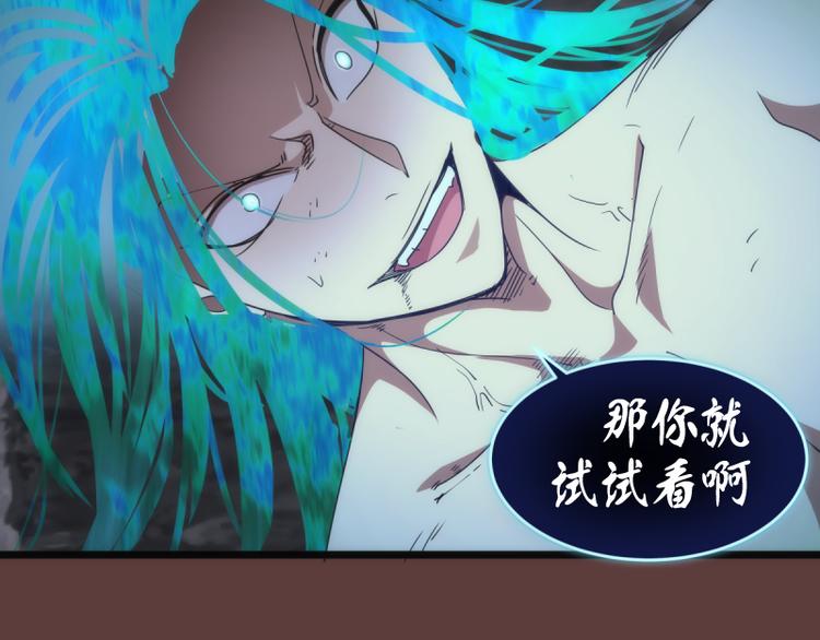 第136话 小镇之战99