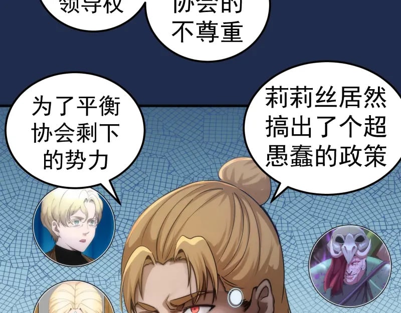 230话 股东大会103