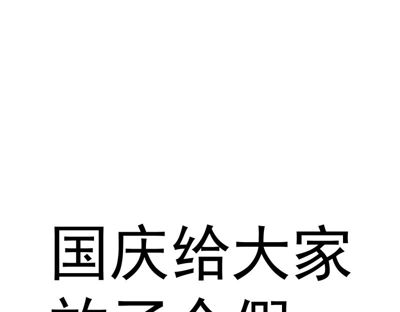第200话 叛徒（中）113