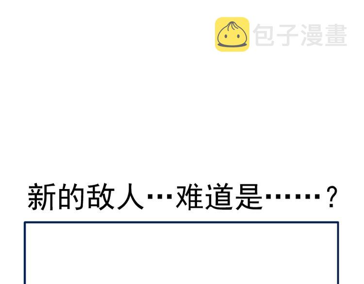 第105话 基督之血152