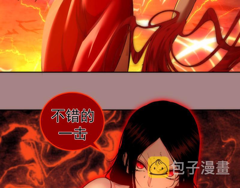 第204话 基德vs米拉黛丝76