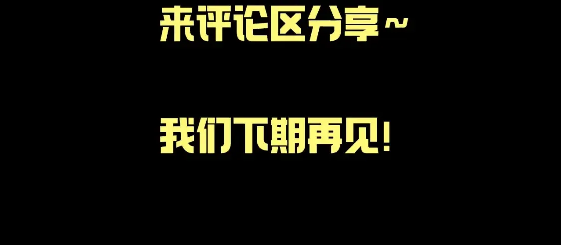 第18期 整活企划：切子，青春疼痛终结者10