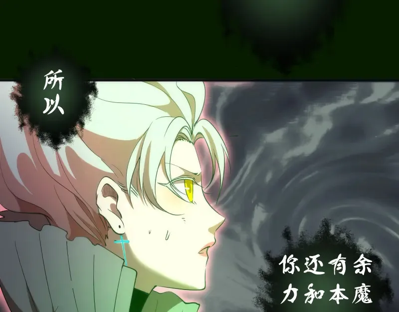 第211话 碾压之势83