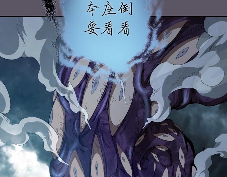 第59话 觉醒！42