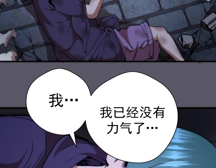 第97话 最后的告白37