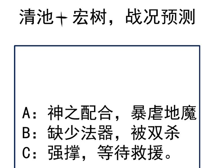 第128话 偷袭142