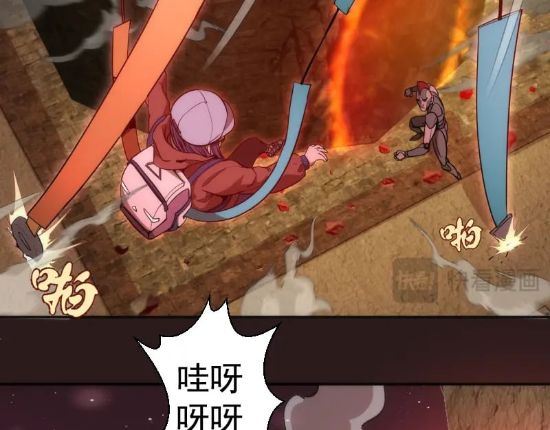 第243话 幻影之翼52