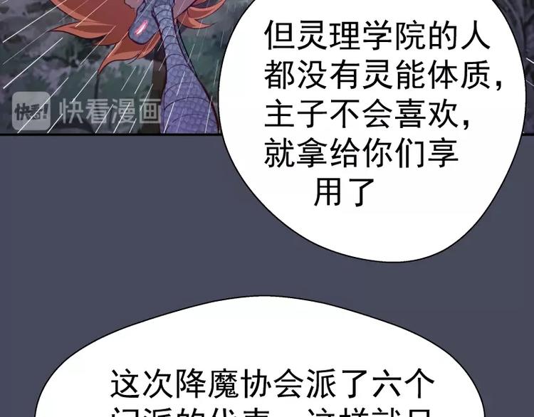 第46话 无人生还！103