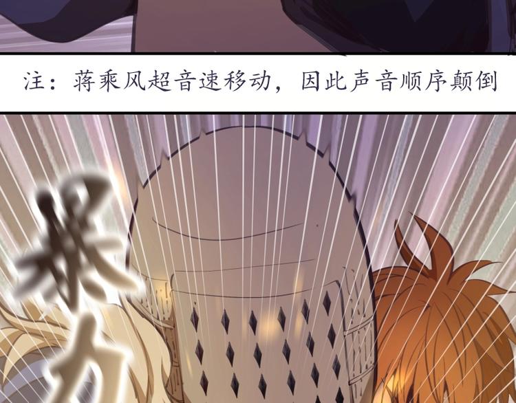 番外：蒋乘风VS王小修！150