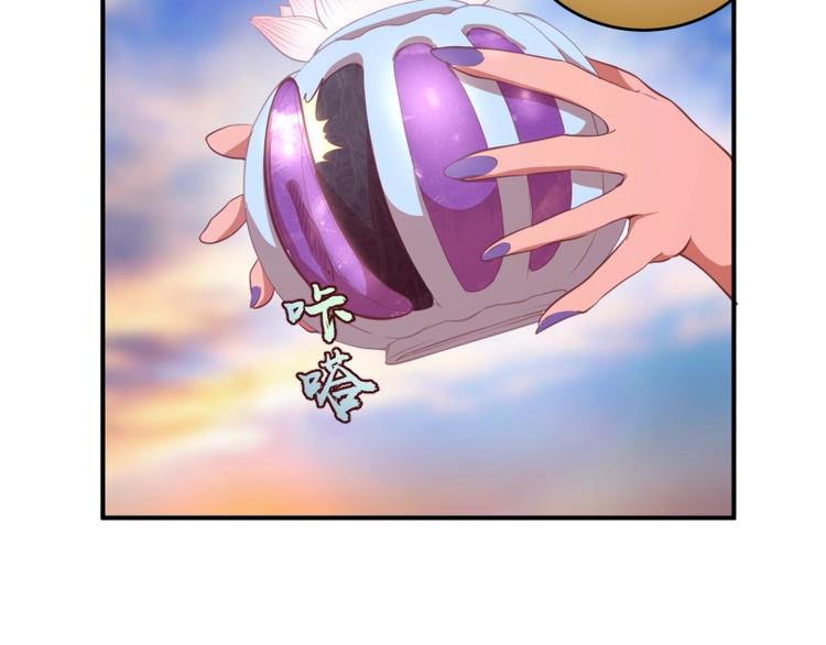 第36话接风者！177