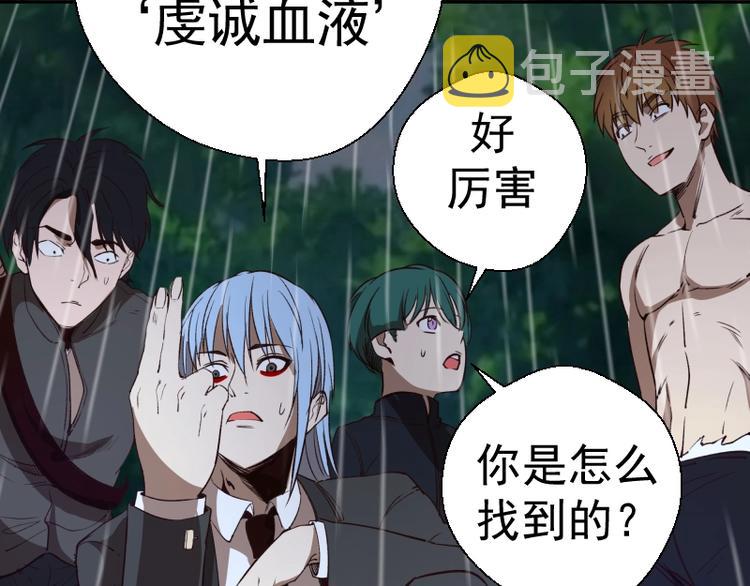 第46话 无人生还！178