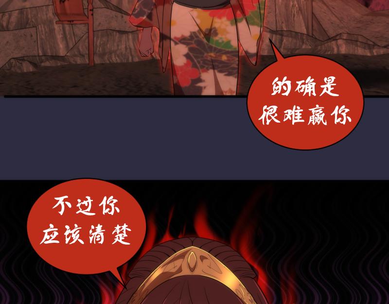 第175话 内讧28