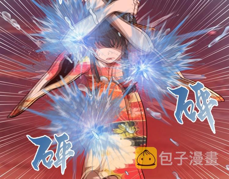 第52话 洪祖现身！23