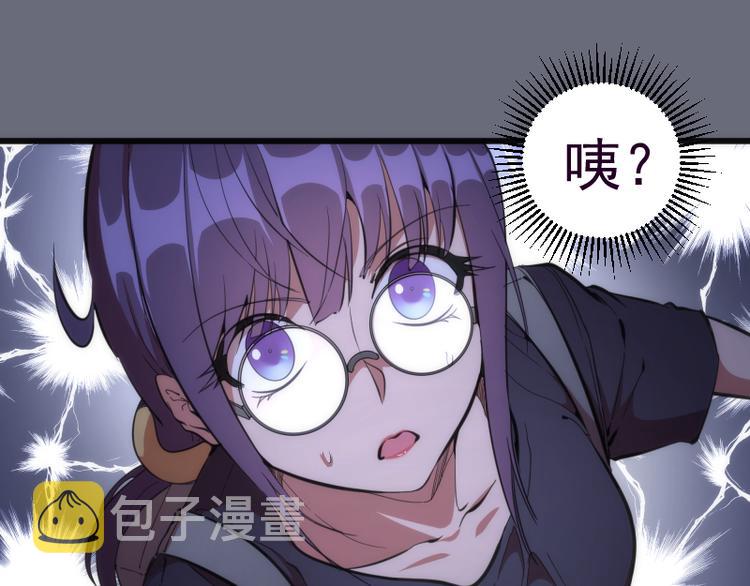 第117话 舒苗的理由4