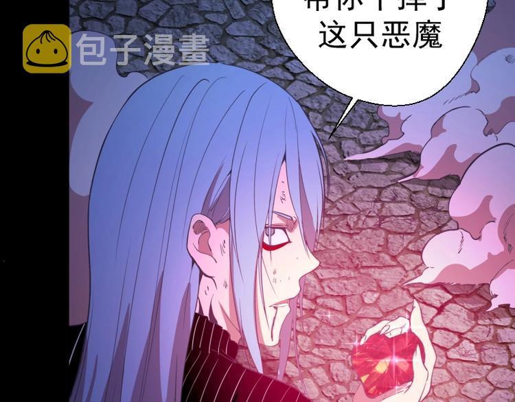第28话 精魂的用途!81