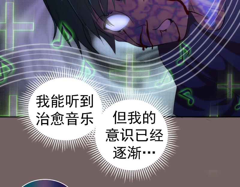 第194话 九尾妖狐33