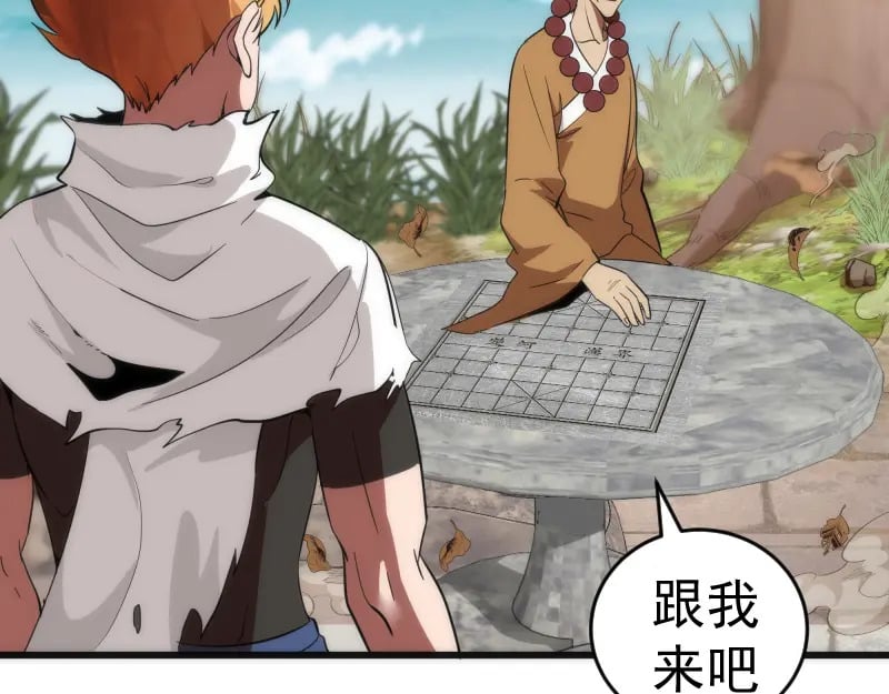 第238话 选举51