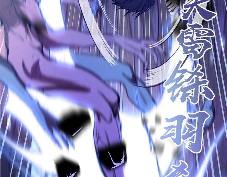 第44话 以身试险！167