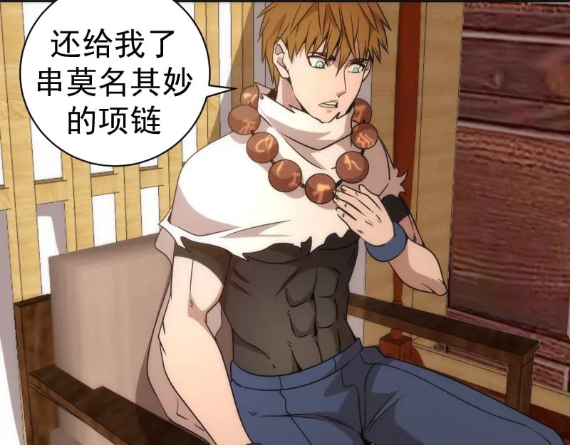 第239话 陨落81
