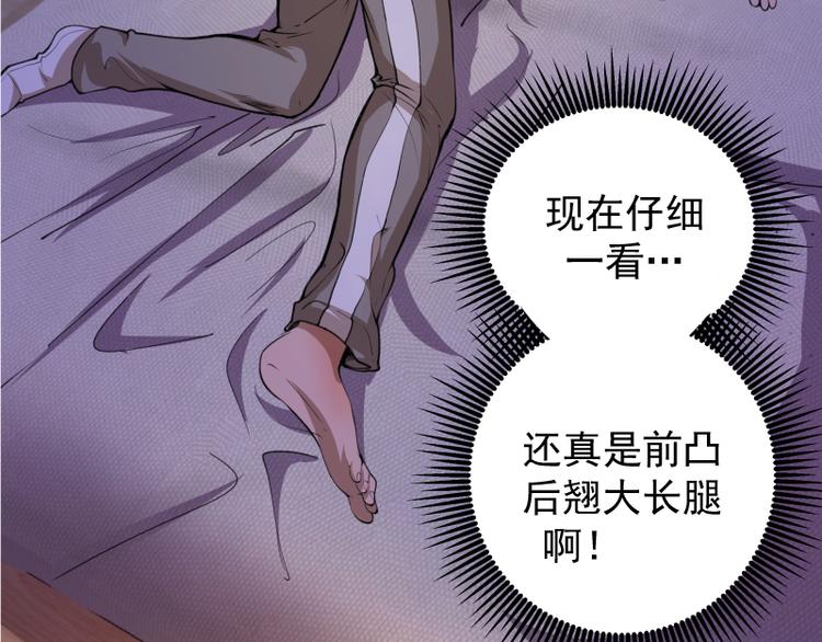 第15话 “主”要见你！11