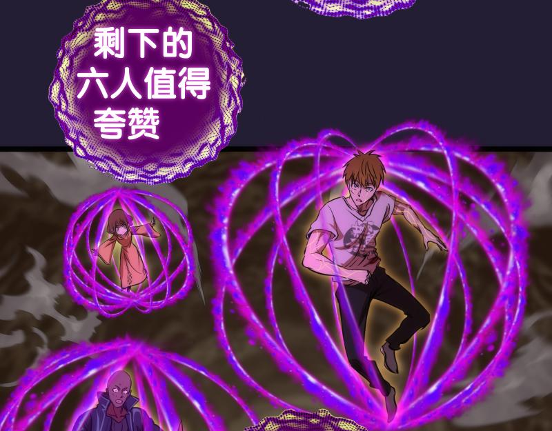 第172话 紫莹竞技场47