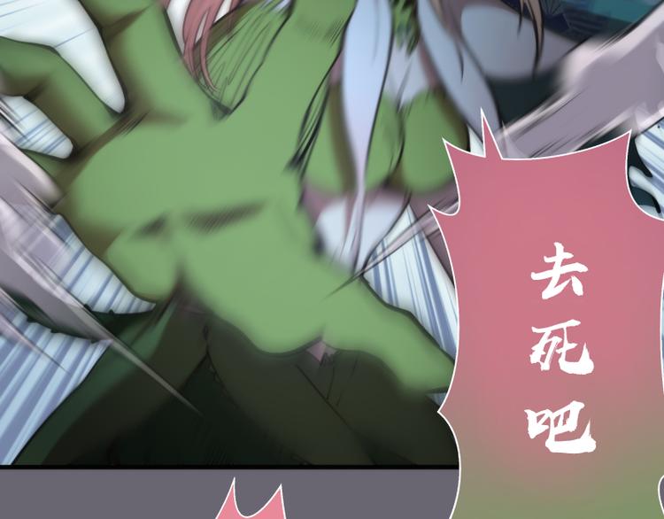 第89话 拖延战术91