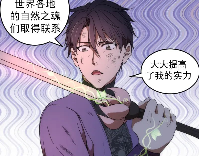 第247话 死斗78