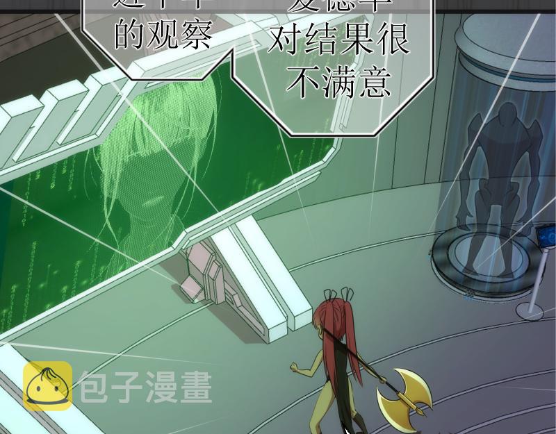 第200话 叛徒（中）65