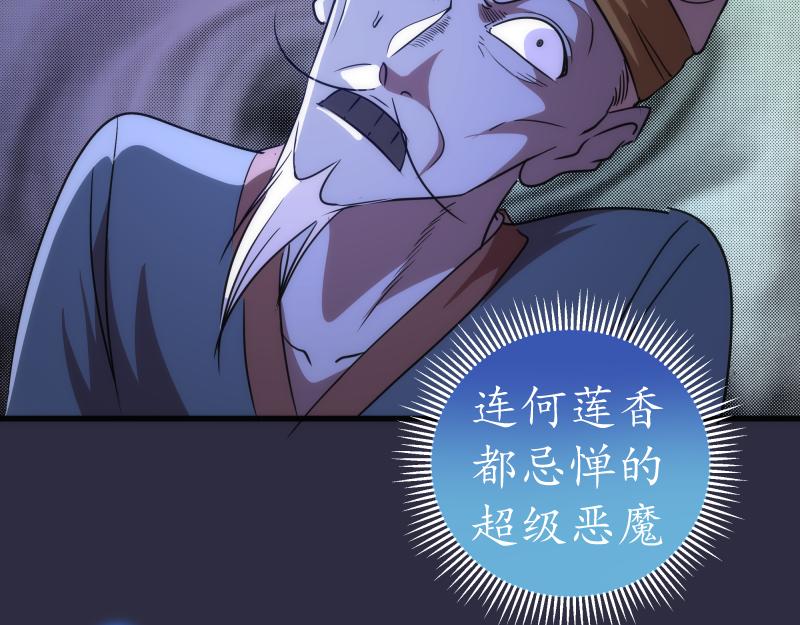 第176话 波球的死斗11