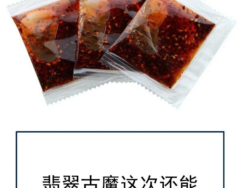 214 最强道士142