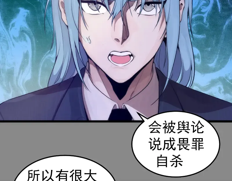 第265话 变故20