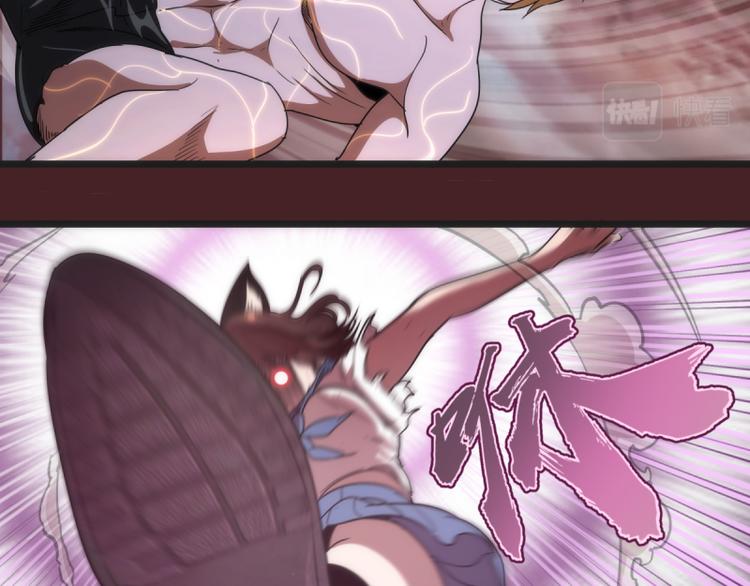 第137话 谁是老大？53