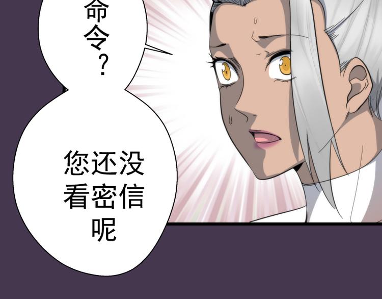 第108话 大人物35
