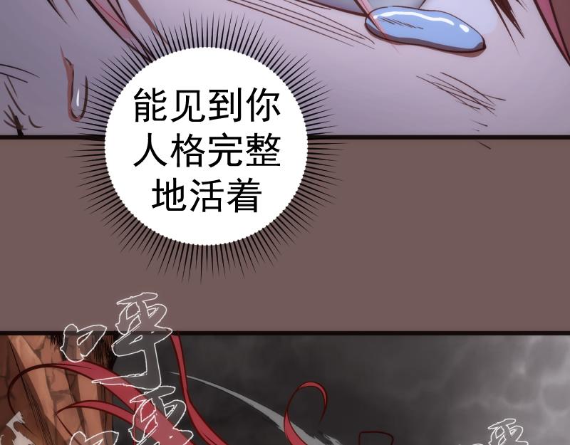 第203话 基督之力32
