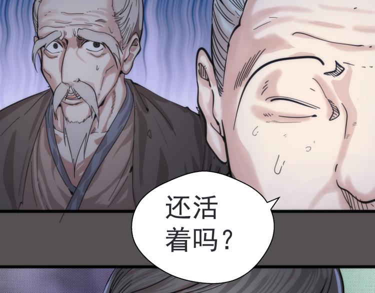 第101话 谁开挂?14