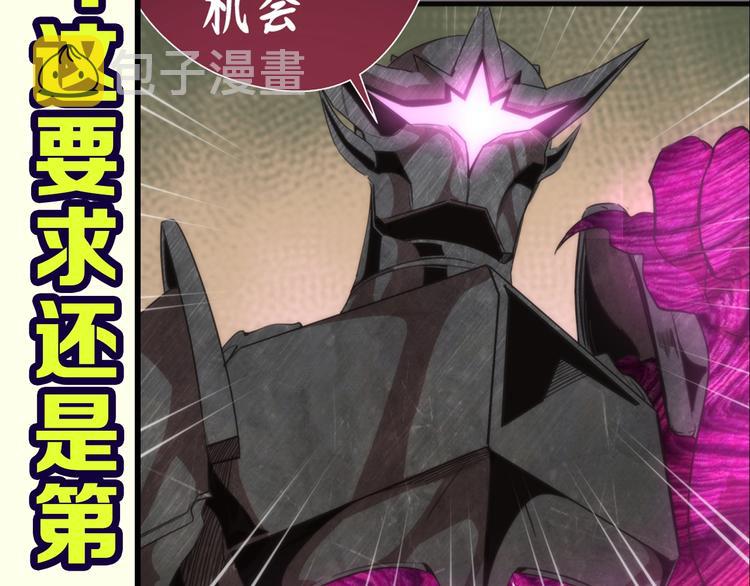 第85话 孙驭干的承诺169