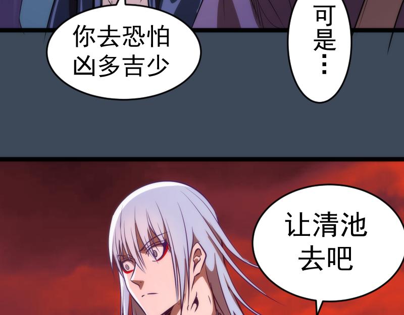 第183话 3vs5!24