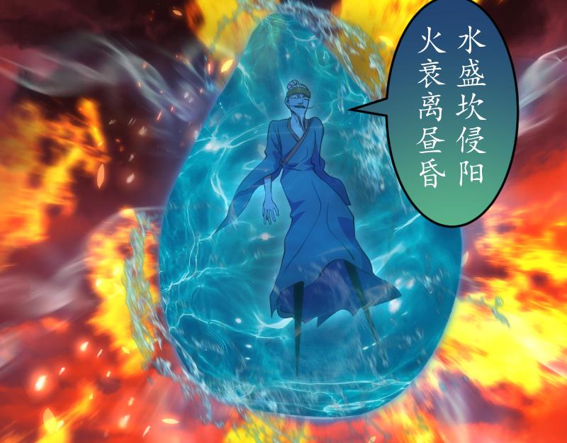 第183话 3vs5!85