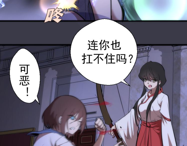 第118话 首秀99