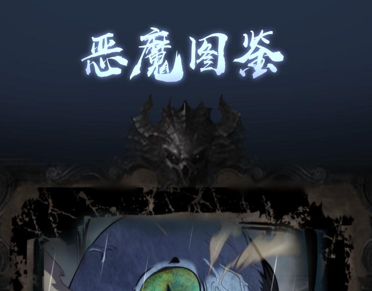 番外篇 切子的往事127