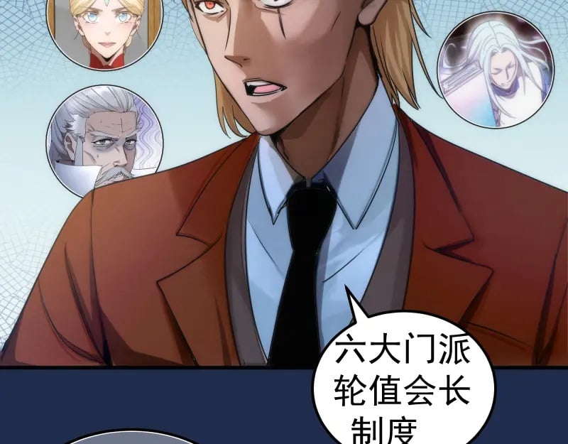 230话 股东大会104