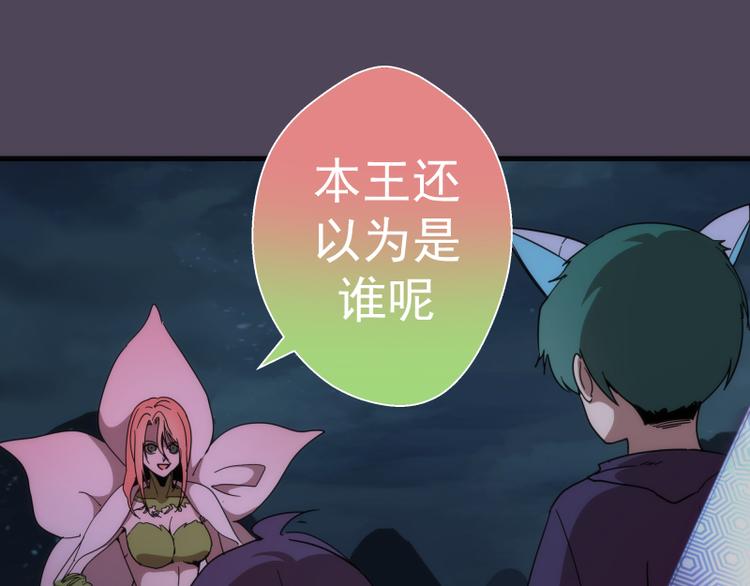 第95话 激光焰尾14