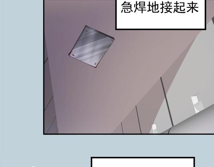 第36话接风者！59