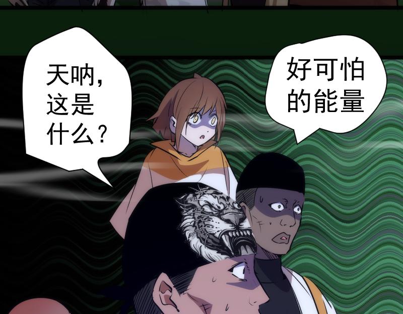 第159话 本体？91