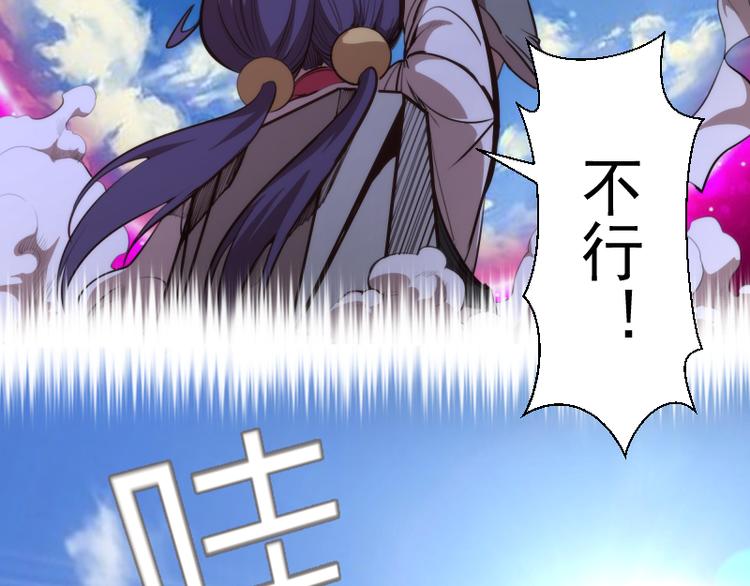 第89话 拖延战术139