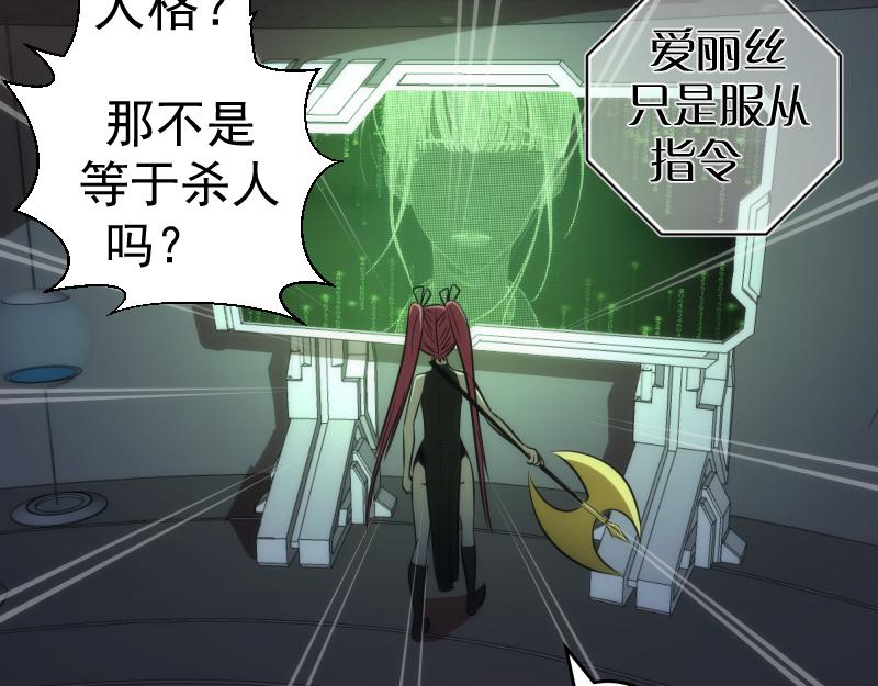 第200话 叛徒（中）73