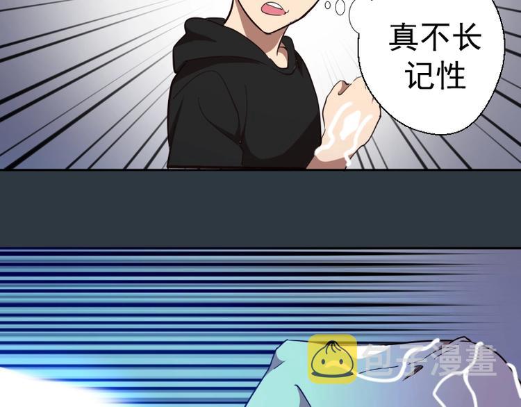 第41话 蒋乘风VS孙驭干！170